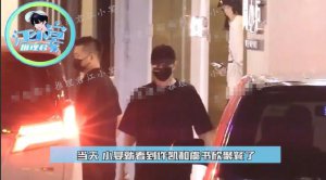 ​已进组！许凯虞书欣《仙剑六祈今朝》剧组聚餐