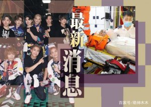 ​红磡演唱会伤者术后并未脱险，或致永久瘫痪