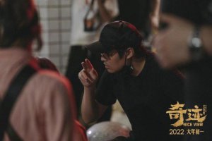 ​《奇迹·笨小孩》文牧野获百花奖最佳导演