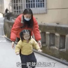 ​“妈妈我给你个惊喜，你看着哟！”