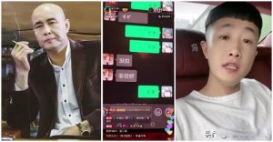 ​祁天道是因为什么进去的 什么时候被放出来的