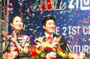 ​杨子的前妻陶虹是谁 陶虹现状以及离婚的原因