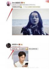 ​张彬彬和迪丽热巴的关系 霸气公布恋情怎么回事