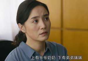 ​收视率冲到全国第一，韩雪新剧成了央视“王炸”