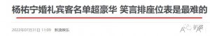 ​这么结婚，才有诚意啊
