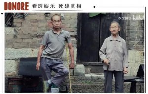 ​算法永远无法复制“二舅”