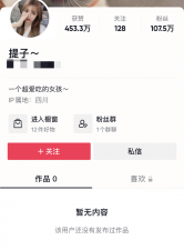 ​吃大白鲨的网红提子叫什么名字是哪的人真实身份是什么？