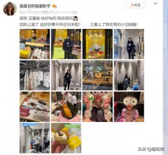 ​陈赫张子萱结婚照（将陈赫全身打马赛克）