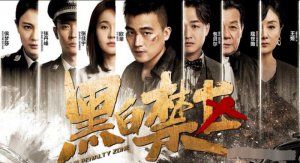 ​欧豪女朋友合照，有种差距叫欧豪马思纯