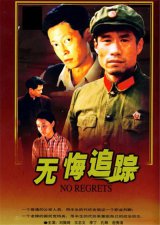 ​手机电视剧王志文（王志文刘佩琦步步惊心的谍战）