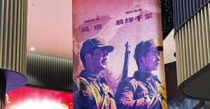 ​从《智取威虎山》到《长津湖》，主旋律撑起了一个 IPO