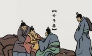 ​关于介子推的故事，纪念介子推是清明节的起源