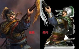 ​关兴张苞人称小关张，关兴病逝张苞早夭(关羽张飞之子)