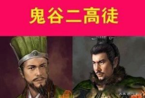 ​孙膑与庞涓的故事详细 真可谓是智者的复仇