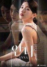 ​平台回应被指删减《安娜》剧情：将公开8集导演版