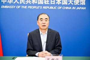 ​驻日本大使孔铉佑：美方挑衅行为违人心，背潮流，逆大势，必遭唾弃