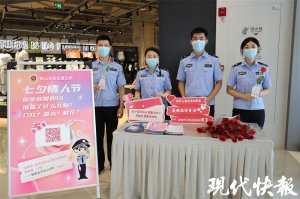 ​七夕节泰州公安发放“反诈玫瑰”，各种土味情话入脑入心