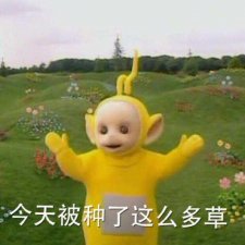 ​外国名人也追上瘾的“国产剧之光”