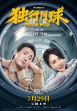 ​“沈马组合”为什么总能创造奇迹？