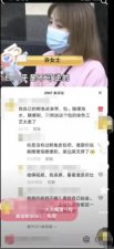 ​女子自称因一句评论遭遇网暴：“诽谤者” 3 天涨粉 8 万，已提起刑事自诉