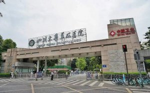 ​华西医院门诊停诊风波：一个阳性就停诊是不是反应过度？
