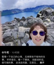 ​牛莉携家人旅游白得发光，与富豪老公秀恩爱