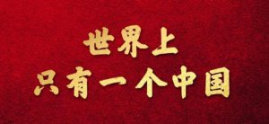 ​田馥甄不当言论惹争议，陈嘉桦高调评论，SHE 三人评论区沦陷