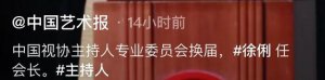 ​前央视主持徐俐剪超短发气质大变，眼窝深陷皱纹明显