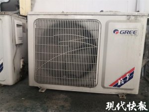 ​怎么按遥控器空调不转？外机被人偷走了！