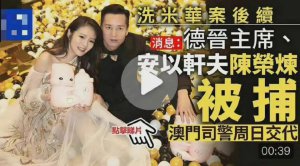 ​闺蜜夺爱老公入狱，她也太惨了？