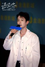 ​《遇见你》路演承包观众泪点 主题曲MV再释催泪弹