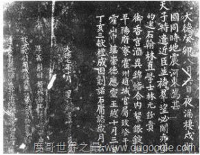 ​中国历史上的大地震，中国历史上伤亡最惨重的十大地震