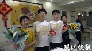 ​盐城一对双胞胎兄弟考取名校，家族颁发奖励金