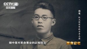 ​相恋近十年，却只见过三次面的恋人，最终仅留下一封无字信……
