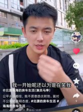 ​演员马率曝行业内幕，试戏女演员遭内定，言辞正义不怕得罪人