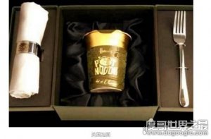 ​全世界最贵的方便面，英国贵族泡面450元一份(满汉御品排名最后)