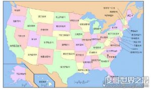 ​美国有多少个州，现在有50个州(最开始从英国独立时仅13个州)