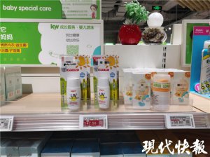 ​宝宝该选什么防晒霜？江苏省消保委来为你“排雷”