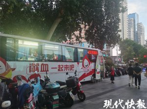 ​献血≠婚检！江苏省血液中心专家科普献血查什么