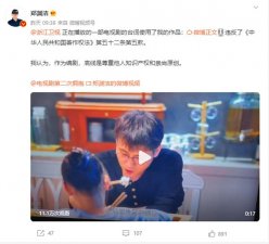 ​热播剧台词疑抄袭？作家郑渊洁喊话：编剧应是尊重知识产权的最后一道防线