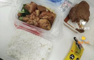 ​女孩独自在深圳实习被外卖分量感动留长文，老板：想给她一份鼓励