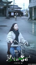 ​倪妮新片《漫长的告白》上映前夕遭巴厘岛电影节泄露高清资源