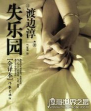 ​世界十大禁书，中国神作金瓶梅传奇上榜(全因少儿不宜被禁)
