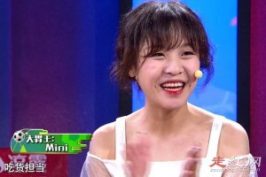 ​大胃王甄能吃催吐证据 和mini是同一个人吗