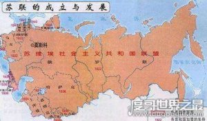 ​苏联解体成几个国家，15个(俄罗斯是最大的受益者)