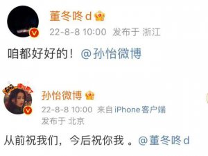 ​这明星离婚大瓜，又反转了