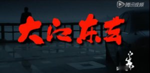 ​七大反贪打黑电视剧排行榜 豆瓣8分以上哪个好看