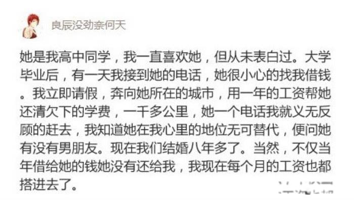 每日一笑话简短的笑话 开心一刻幽默搞笑