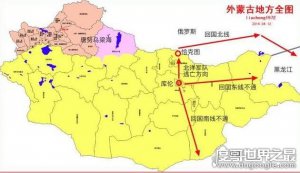 ​外蒙古什么时候独立的，1921年最早对外宣布独立(原本属于中国)