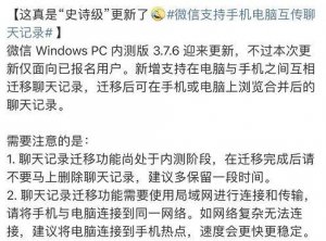 ​微信迎重大更新！网友：很实用